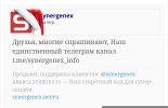 Screenshot_2025-12-29-11-46-47-156_com.yandex.browser-edit.jpg